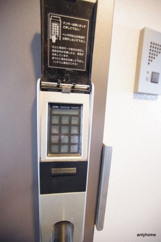エスリード京橋ステーションプラザ　仲介手数料無料のセキュリティ