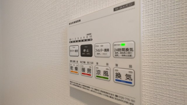 【設備】