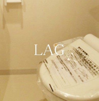 【トイレ】 | La　Fonte町屋 | トイレです。