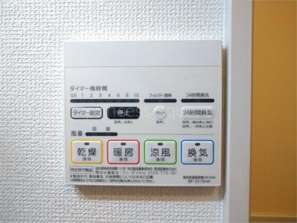 【設備】 | MELDIA北綾瀬Ⅶ | 同一仕様写真