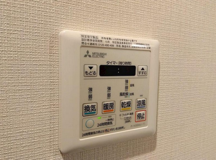 別部屋参考写真