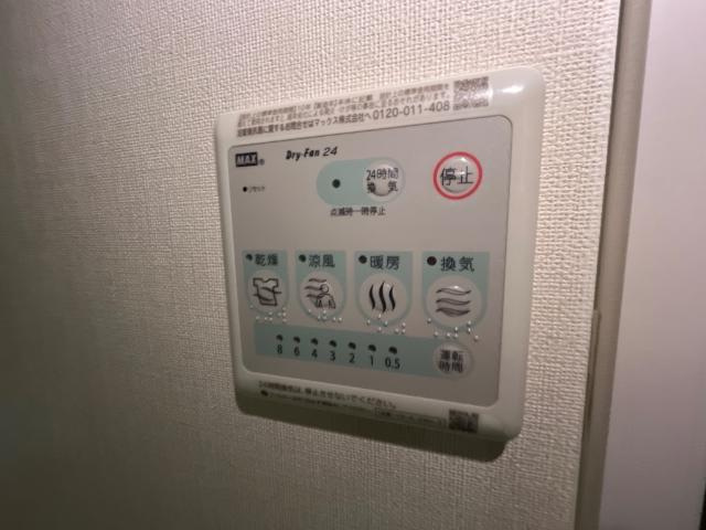Ｌｉｇｈｔ　ｓｎｏｗの設備|室内設備
