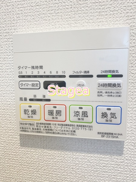 チェルシークロイスターズの設備