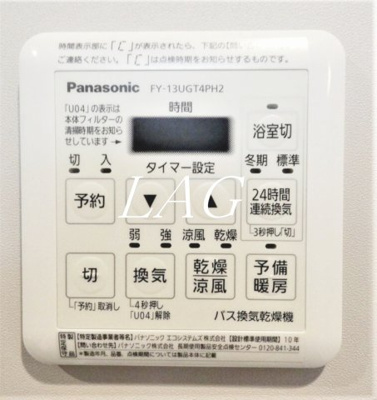 【設備】 | 両国Ｒビル | 乾燥パネルです。