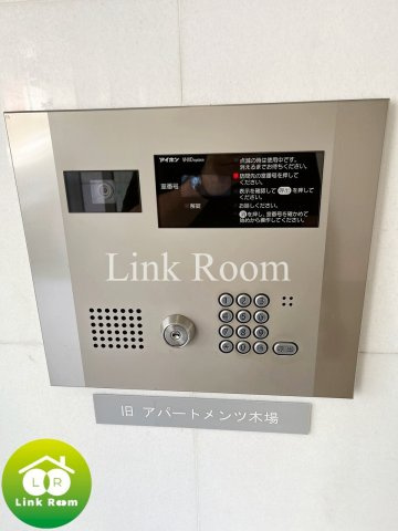 アーデン木場のセキュリティ