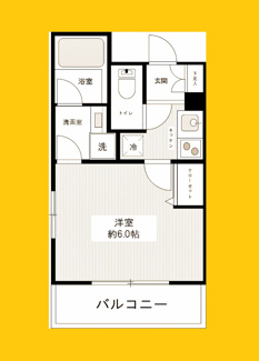 【間取り】 | フェルクルール新横浜