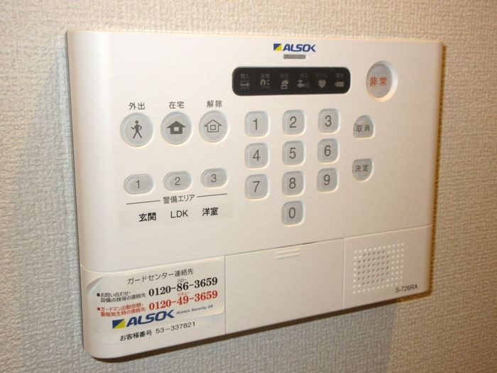 サンビスタ アイランドのセキュリティ