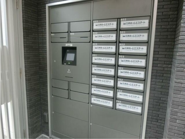 【その他共用部分】