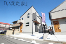 【仲介手数料無料！！】府中市天神町4丁目　新築戸建て（全5棟）1号棟　6290万円の画像