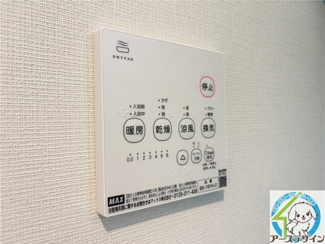 アヴニール西新町の設備