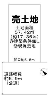 【土地図】 | 土地面積約17.36坪！夢のマイホームを実現してくださいね♪