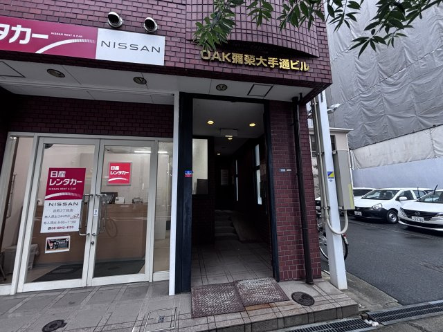 大手通りビルのエントランス