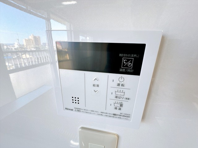 【設備】 | ハイツ山田南