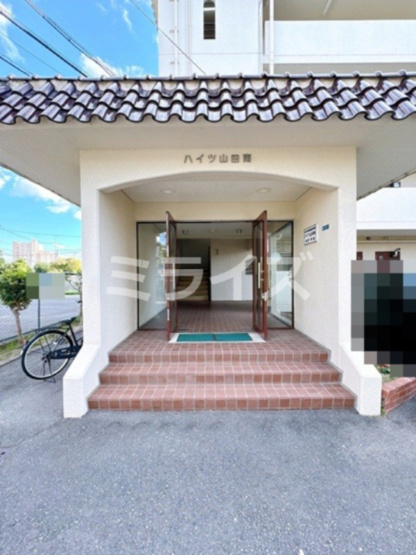 【エントランス】 | ハイツ山田南
