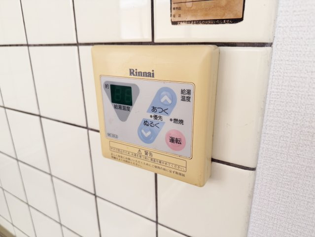 カンファタブルⅡの設備