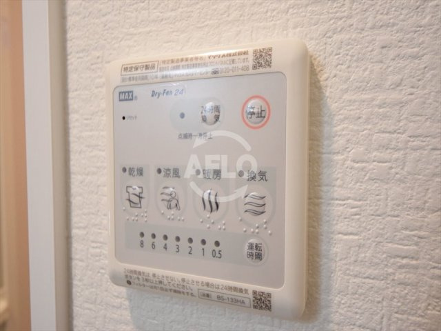 ファーストフィオーレ本町イーストの設備|ファーストフィオーレ本町イースト　浴室換気乾燥機付き