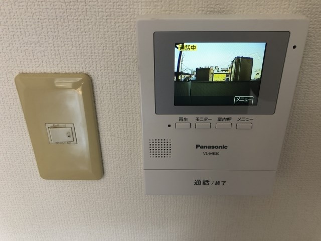 Land Fairyのセキュリティ