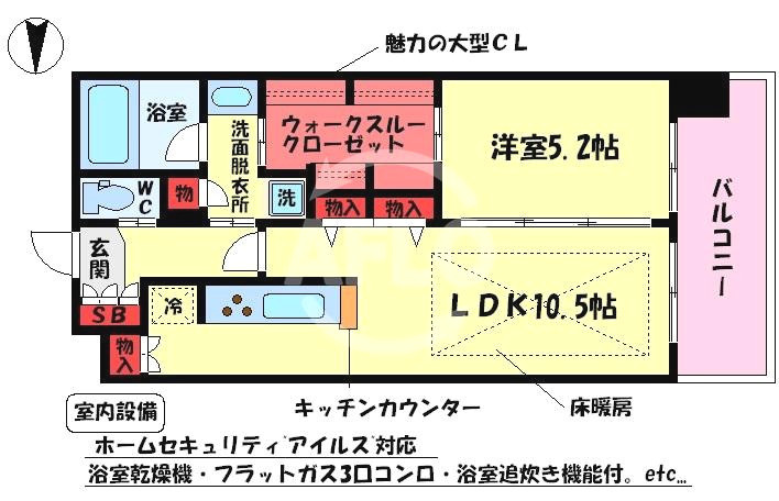 アーバネックス北久宝寺の間取り|アーバネックス北久宝寺　間取り
