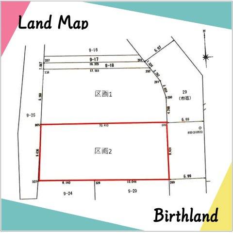 【建築条件付き売地】　会津若松市亀賀一丁目　一箕小・一箕中の土地図|土地面積200.21㎡（60.56坪）ゆとりのある敷地面積！