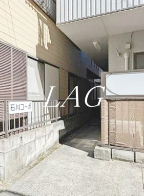 【エントランス】 | 石川コーポ | エントランスです。
