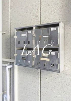 【その他共用部分】 | 石川コーポ | 集合ポストです。