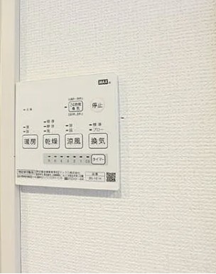 【設備】 | インスパーク本駒込
