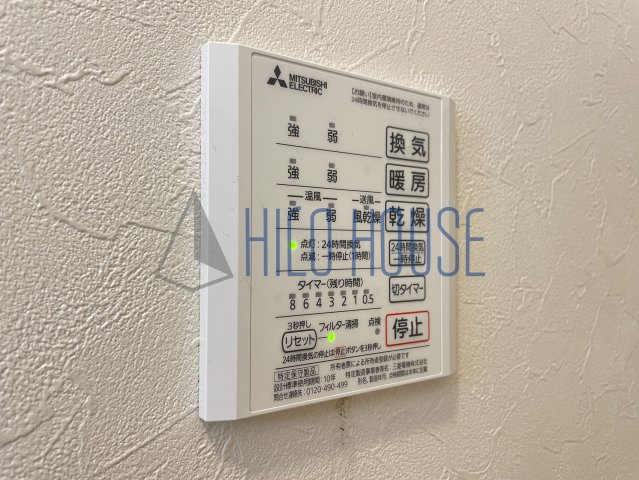 プレミアムリコス　弐号館の設備