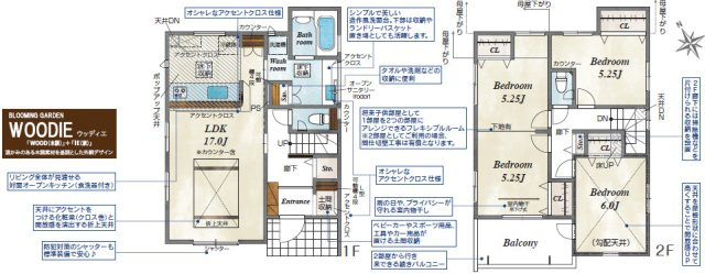 前面道路6ｍ以上！南向きのリビングは日当たり良好で、あたたかな暮らしを実現♪の間取り|3LDK