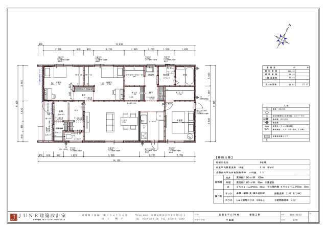 上富田町岩田_新築建売戸建て