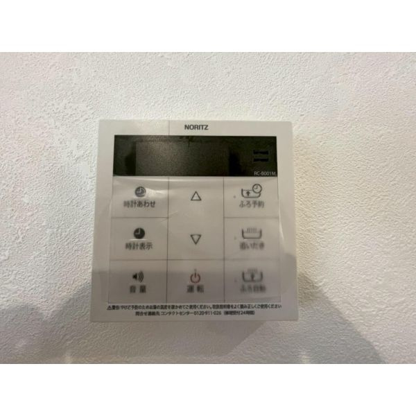 sol levanteの設備