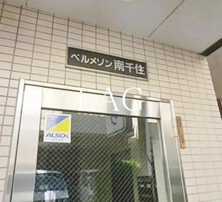【外観】 | ベルメゾン南千住 | 外観です。