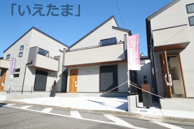 【仲介手数料無料！！】府中市天神町4丁目　新築戸建て（全5棟）2号棟　6290万円の画像