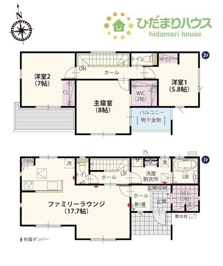 【間取り】 | 牛久市牛久町第2期　新築戸建　2号棟 | 8帖の広々寝室には大容量Ｗ.Ｉ.Ｃ付き！