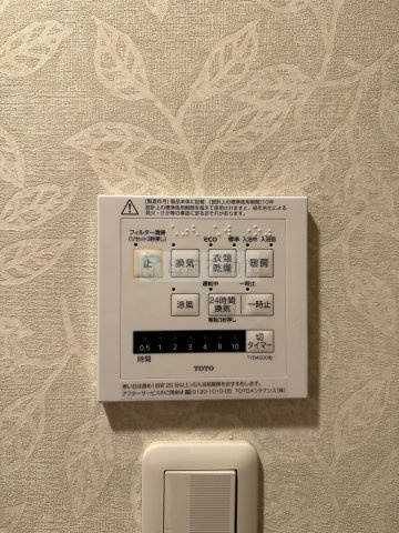 豊島区目白３丁目の賃貸マンションの設備