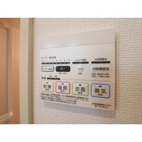 アムールボヌールの設備