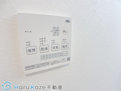 【設備】 | FAMILY STAGE道徳Ⅲ【名古屋市賃貸・浴室乾燥機】