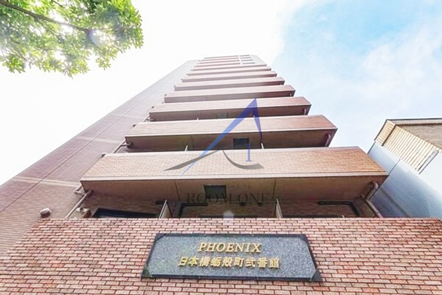 フェニックス日本橋蛎殻町弐番館