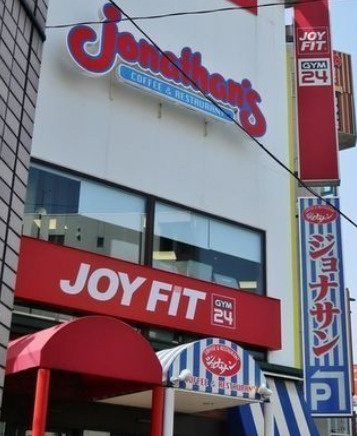 日神パレス東日暮里第２のその他