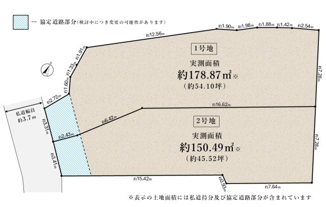 寺口町 売土地 1号地･2号地の区画図|1号地：5,980万円
2号地：5,480万円
