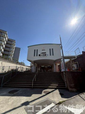 サンマリン五色山の周辺