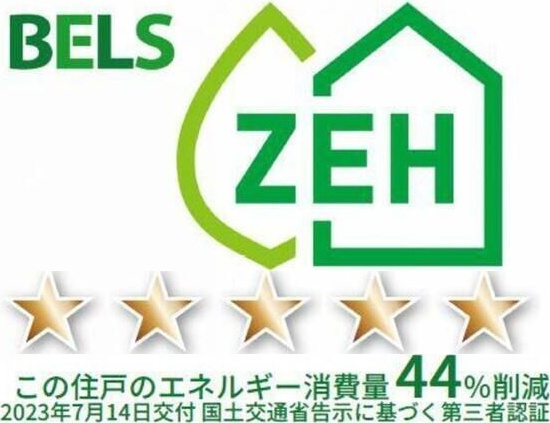 Dーroom銀杏町の省エネ性能ラベル