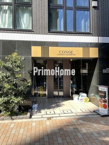 コノエ秋葉原万世橋のエントランス
