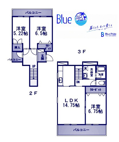 【間取り】 | テレパレス湘南平塚1号棟