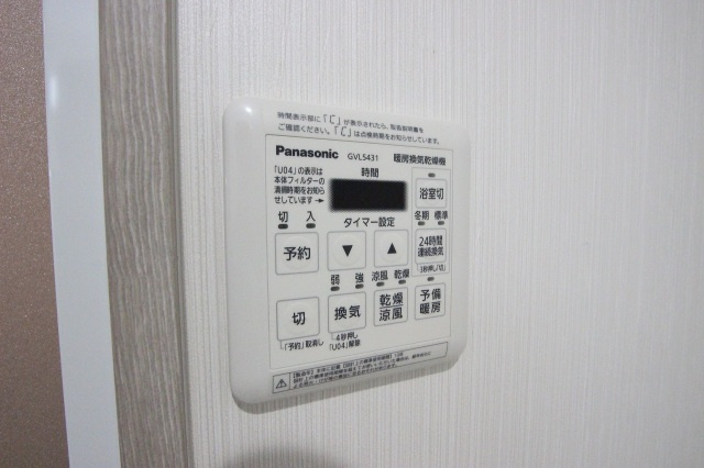 River Park Sendaの設備|給湯リモコン