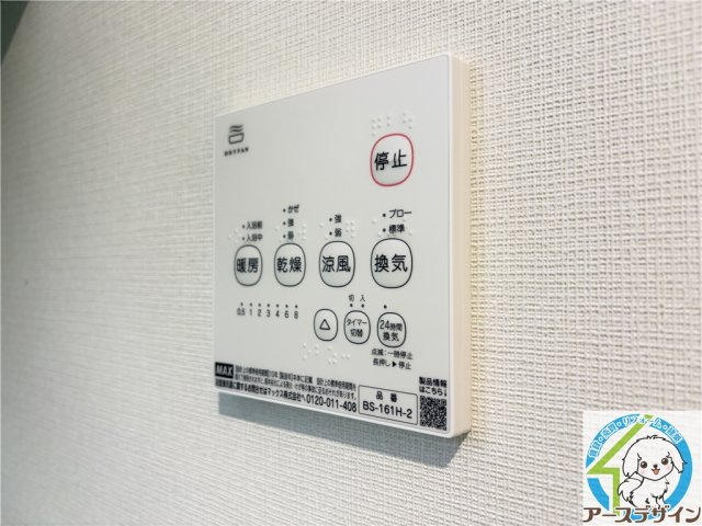 アヴニール西新町の設備