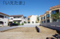 【仲介手数料無料！！】調布市染地3丁目　新築戸建て（全2棟）1号棟　7780万円の画像