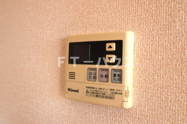 シエルブルーの設備|給湯リモコン
