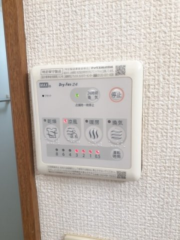ストーンヒルズＡのその他
