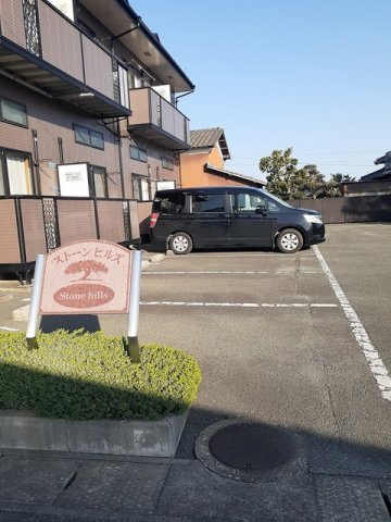ストーンヒルズＡの駐車場