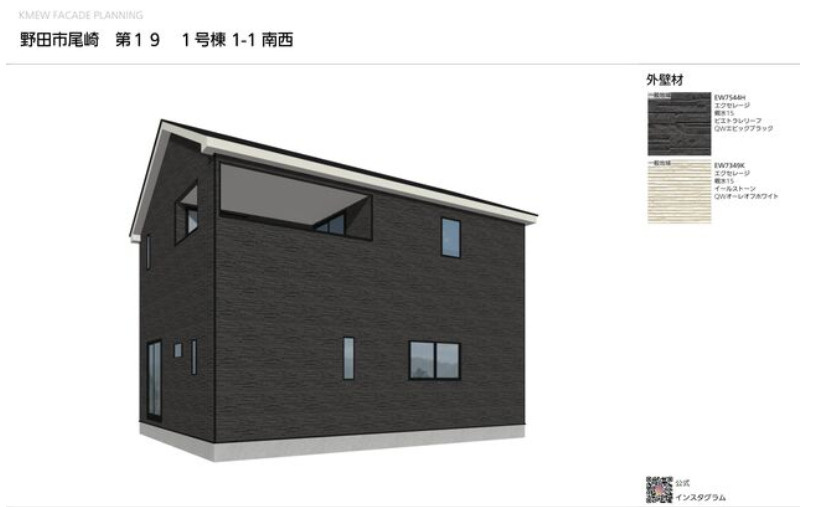 野田市尾崎第19　新築戸建　1号棟の外観パース